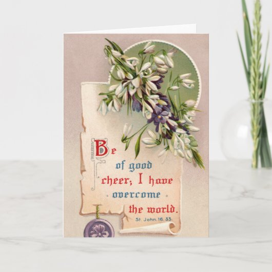 よい応援であって下さい シーズンカード (正面)