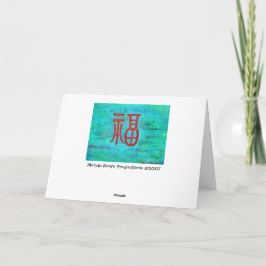 よい感情! カード (裏面)