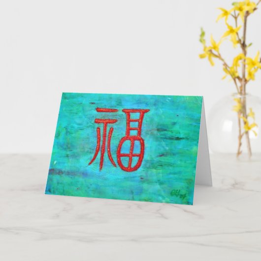 よい感情! カード (黄色い花)