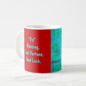 よい感情! マグ (正面左)