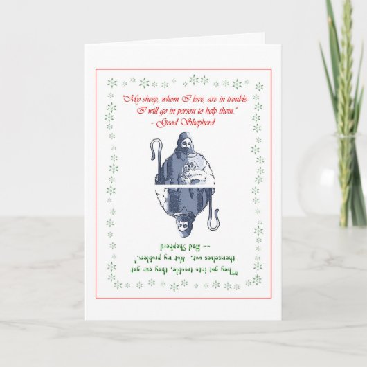 よい羊飼い/クリスマスカード2006年 シーズンカード (正面)