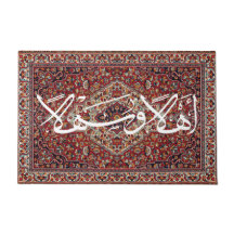 ようこそアラビア書道Ahla Wa Sahlaへ