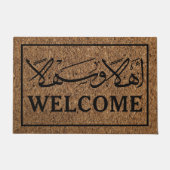 ようこそアラビア書道Ahla Wa Sahlaへ ドアマット (正面)