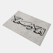 ようこそアラビア書道Ahla Wa Sahla Gray ドアマット (アングル)
