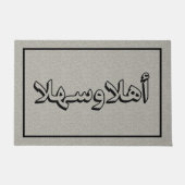 ようこそアラビア語Ahla Wa Sahla Grayでモダンユニークす ドアマット (正面)
