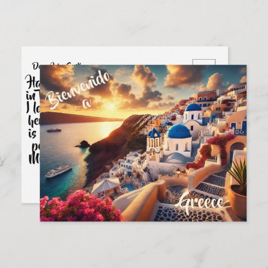 ようこそサントリーニ、ギリシャのはがき ポストカード (正面/裏面)