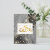 ようこそラマダン – アラビア書道 ポストカード (スタンド正面)