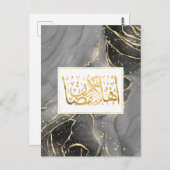 ようこそラマダン – アラビア書道 ポストカード (正面/裏面)