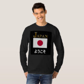 ようこそ日本へようこそ Tシャツ (正面フル)