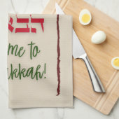 ようこそ私たちのスクカブルチムハバアイムスクコットデコール キッチンタオル (四つ折り)