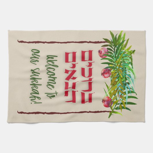 ようこそ私たちのスクカブルチムハバアイムスクコットデコール キッチンタオル (横)