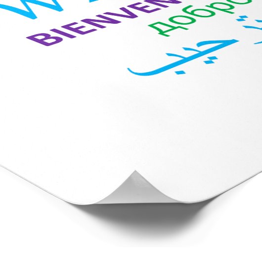 ようこそ言語のカラフル挨拶 ポスター (角)