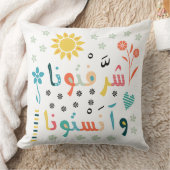 ようこそ/ شرفتونا وآنستونا クッション (ブランケット)