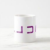 ように激賞のマグ割り当てて下さい コーヒーマグカップ (中央)