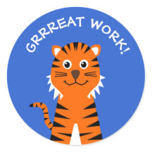 よく行われた虎の先生青