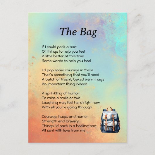 よく詩を手に入れる ポストカード (正面)