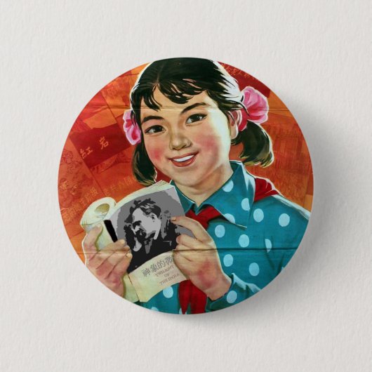 より多くの本、読書のよい本を読んで下さい 缶バッジ (正面)