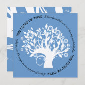 より大きな木 招待状 (正面/裏面)