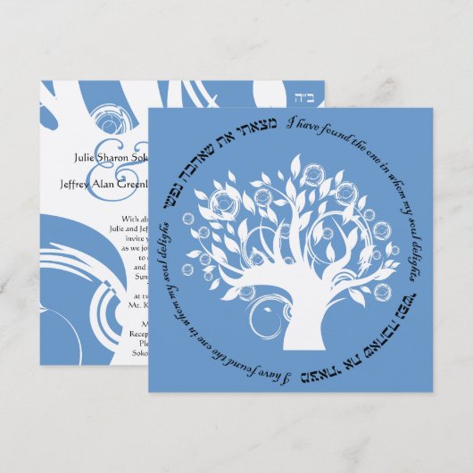 より大きな木 招待状 (正面/裏面)
