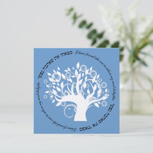 より大きな木 招待状 (スタンド正面)