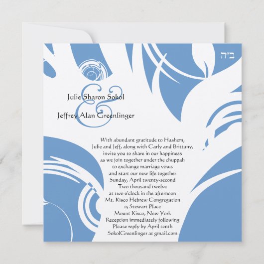 より大きな木 招待状 (裏面)