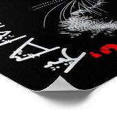 より明るい明日のためのBoho美学 ポスター (角)