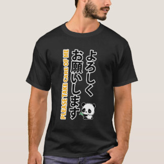 よろしくお願い気にすよ Tシャツ