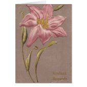 よろしく (正面)