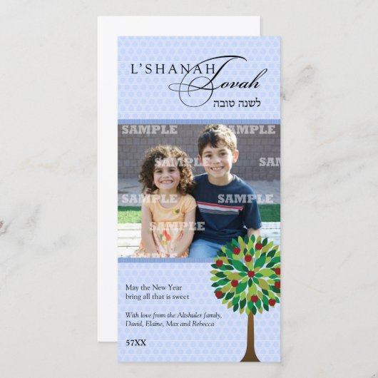 りんごの木のRosh Hashanahの写真カード シーズンカード (正面/裏面)