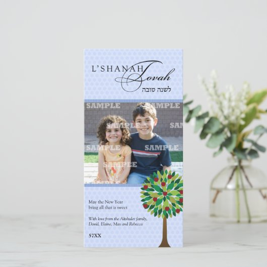 りんごの木のRosh Hashanahの写真カード シーズンカード (スタンド正面)