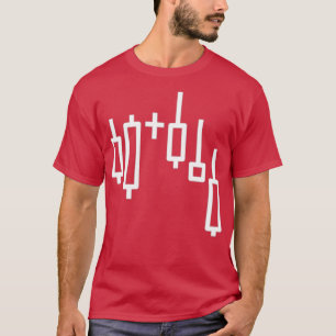 ろうそく Tシャツ