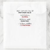 ろう者は聞く以外は何でもできる。 ラウンドシール (バッグ)