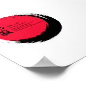 わび・さび定義 ポスター (角)