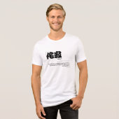 わび・さび:フラワソーム トライブレンドTシャツ (正面全面)