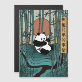 を受けシンプル入れる (正面/裏面)