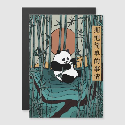 を受けシンプル入れる (正面/裏面)