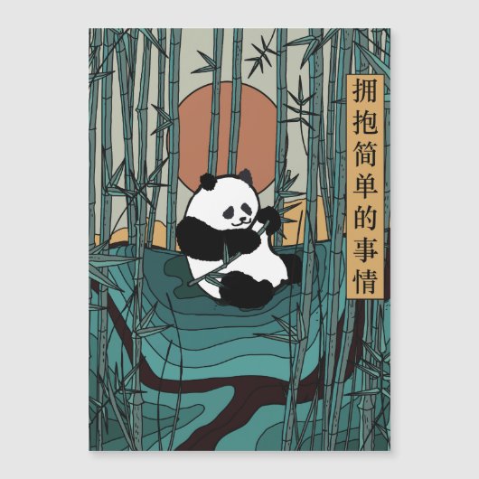 を受けシンプル入れる (正面)