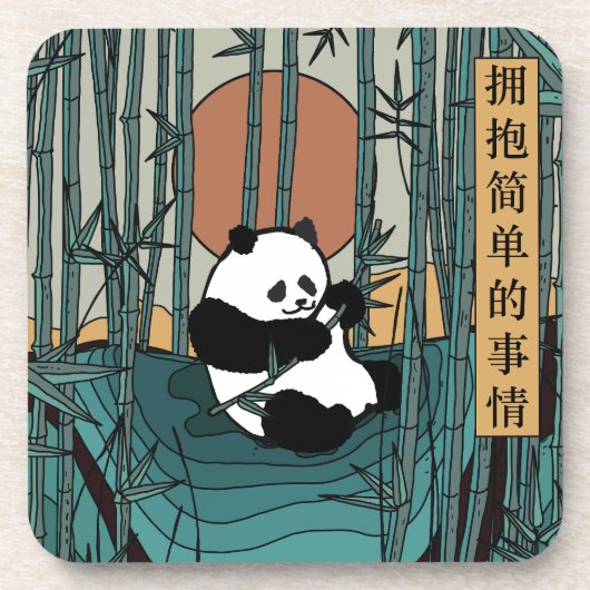 を受けシンプル入れる コースター (正面)