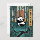 を受けシンプル入れる ポストカード (正面/裏面)