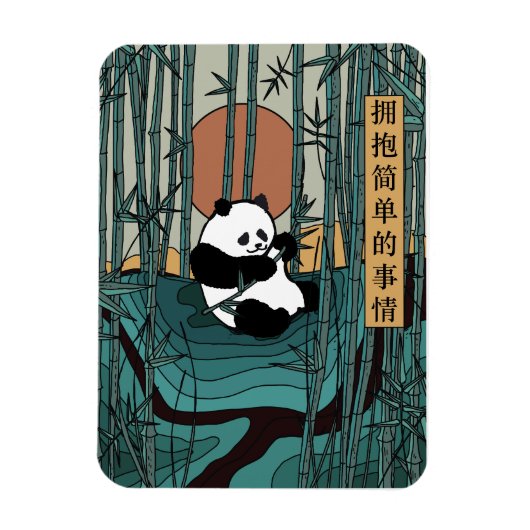 を受けシンプル入れる マグネット (縦)