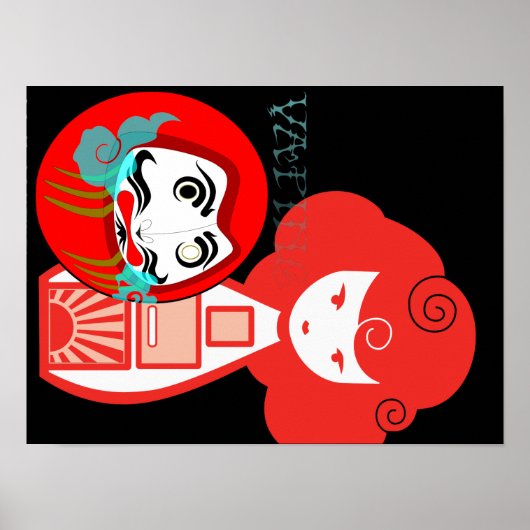 ～を吐く ポスター (正面)