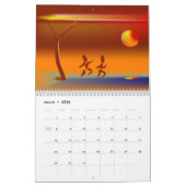 ~を消してカレンダーについて カレンダー (3月 2026)