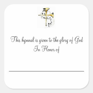 ～を称えるプレート スクエアシール