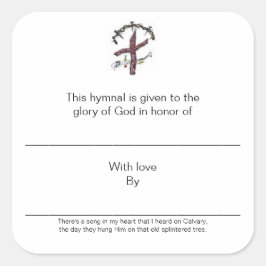 ~を称えるプレート スクエアシール