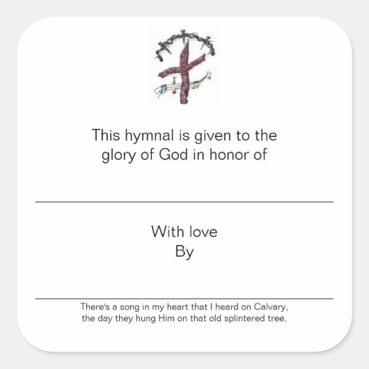 ～を称えるプレート スクエアシール (正面)