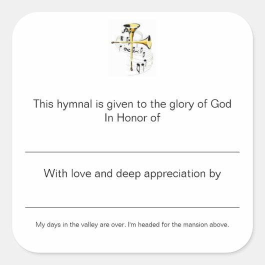 ~を称えるプレート スクエアシール (正面)