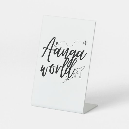 アアンガワールド 台座サイン (正面)
