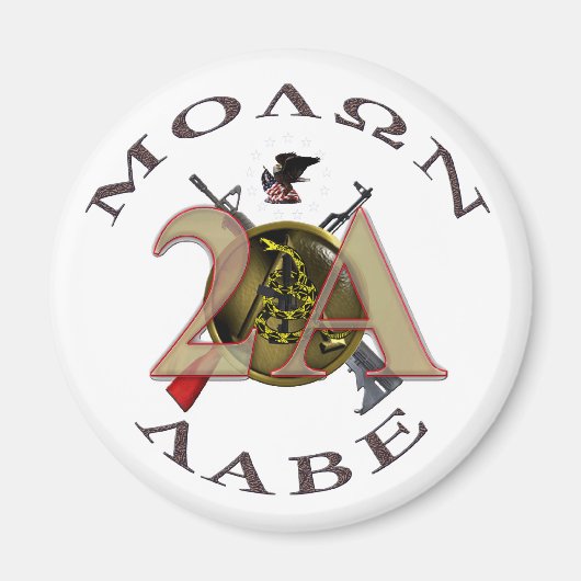 アイアンサイトマップ/モロンラベ マグネット (正面)