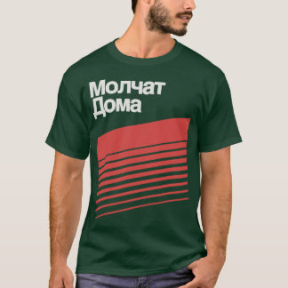 アイコニックなレトロギフト Tシャツ
