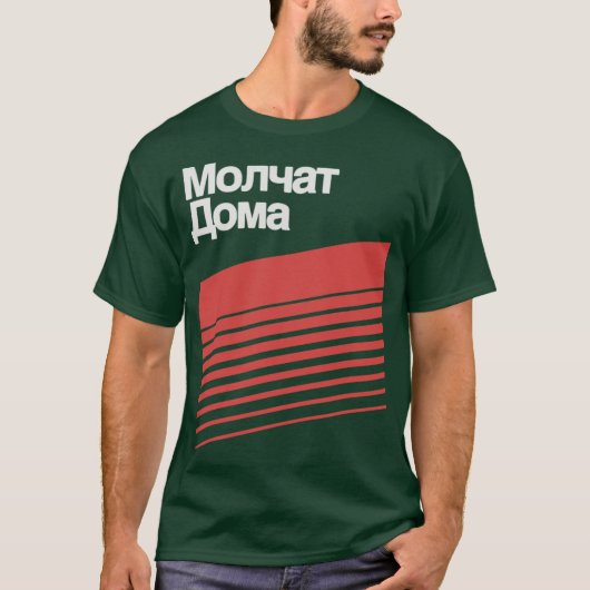 アイコニックなレトロギフト Tシャツ (正面)